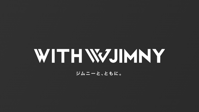 ジムニーへおすすめのステッカー「WITH JIMNY 新作」グリッターステッカーのご紹介！