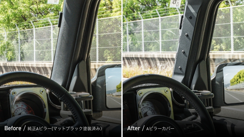 ブラック塗装済みAピラーと専用Aピラーカバーを比較してみた