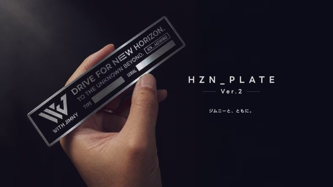 ジムニー用カスタム銘板「HZN_PLATE Ver.2」発売のお知らせ